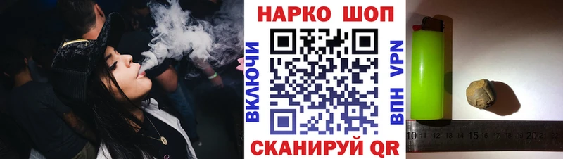 Магазин наркотиков Полысаево А ПВП ссылка на мегу маркетплейс ГАШИШ Мефедрон Канабис Кокаин