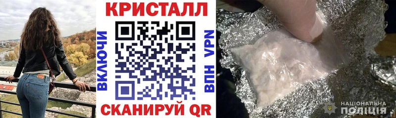 ссылка на мегу сайт  Полысаево  АМФ 98%  наркотики 