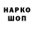 Амфетамин VHQ love Olga
