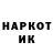 Кетамин VHQ PrUf PrUf