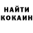 Кодеиновый сироп Lean Purple Drank Kyungmi Kim