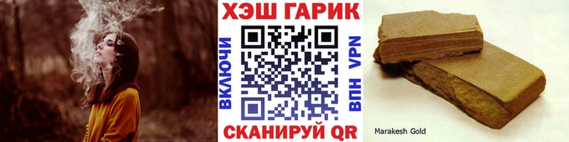 даркнет состав купить наркотик Полысаево ГАШ гашик