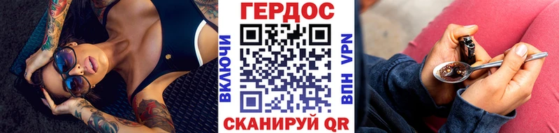 Героин VHQ  Полысаево 