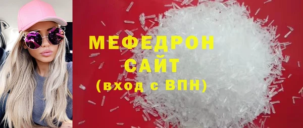 молекула духа Арсеньев