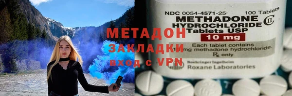 индика Армянск