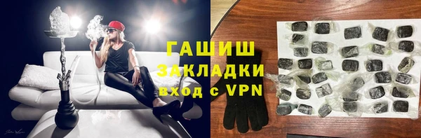 прущие грибы Аркадак