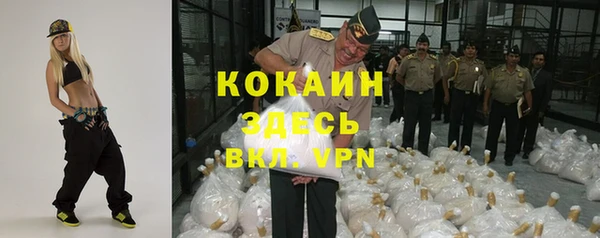 альфа пвп VHQ Алзамай