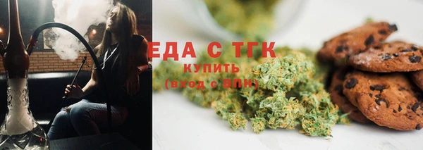 прущие грибы Аркадак