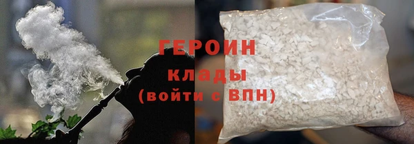 тгк Осташков