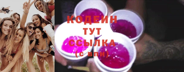 альфа пвп Осинники