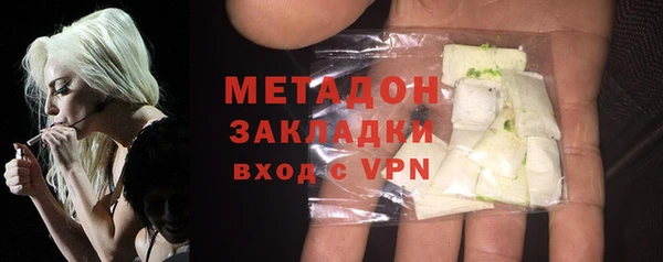 молекула духа Арсеньев