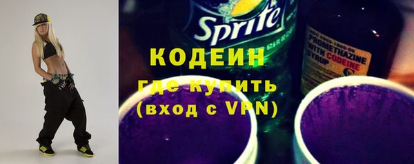 прущие грибы Аркадак