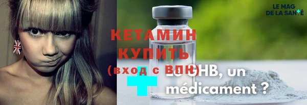 альфа пвп Осинники