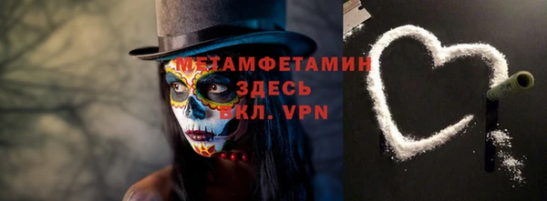 индика Армянск