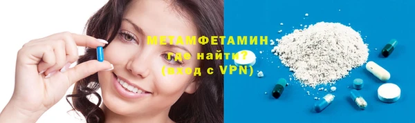 индика Армянск