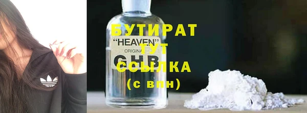 индика Армянск