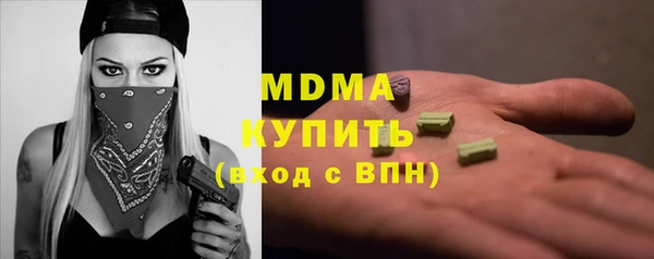 индика Армянск