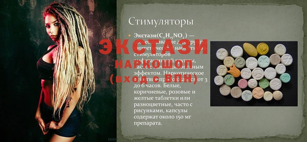 индика Армянск