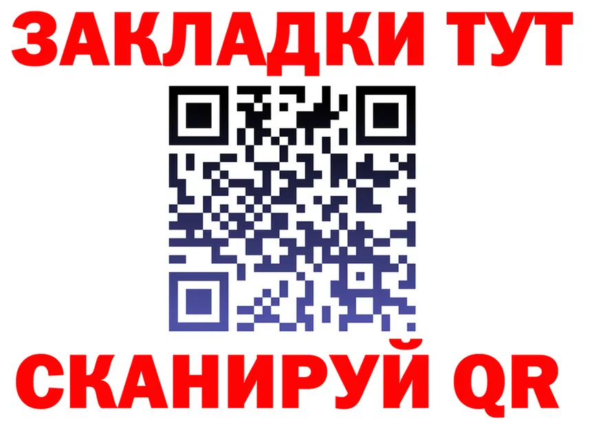 Метадон VHQ зеркало shop гидра Полысаево