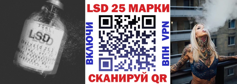 купить закладку Полысаево LSD-25 экстази кислота