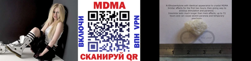 гидра рабочий сайт Полысаево сайты даркнета телеграм MDMA молли