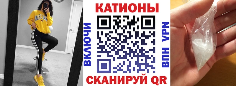 Мефедрон мяу мяу  Полысаево 
