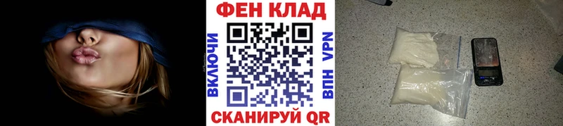 MEGA онион  Полысаево  площадка официальный сайт  МЕТАМФЕТАМИН Декстрометамфетамин 99.9% 